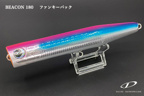 BEACON180＞「D-CLAW」Casting and Jigging the salt water game brand