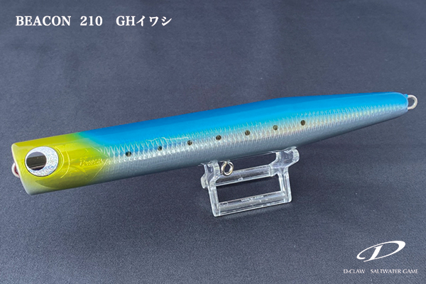 ディークロウ　ビーコン　210mm 玄海サンマ玄海サンマ